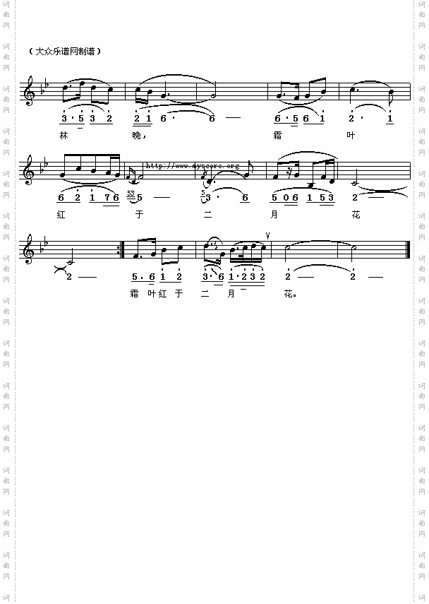 唐杜牧：山行方芳曲简线对照