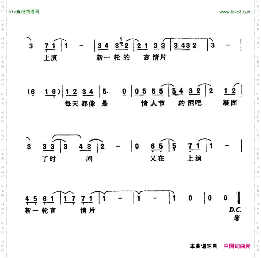 情侣酒吧