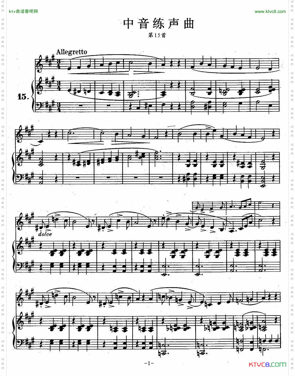 J·孔空中声部练习曲-第15首正谱