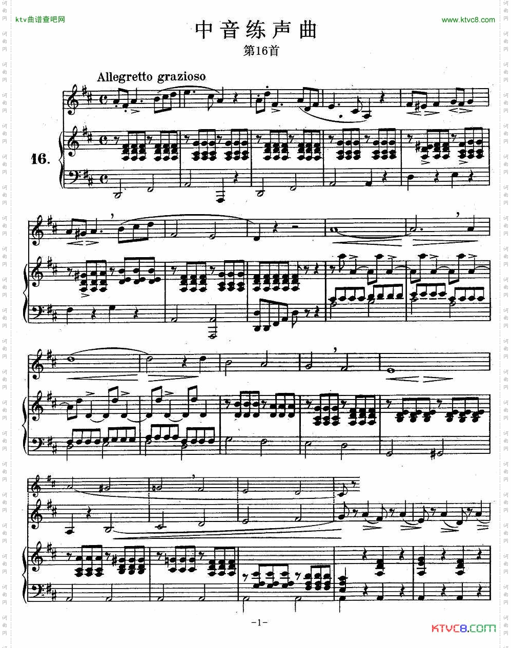 J·孔空中声部练习曲-第16首正谱