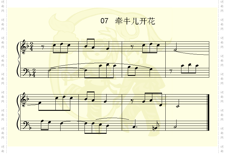 牵牛花儿开