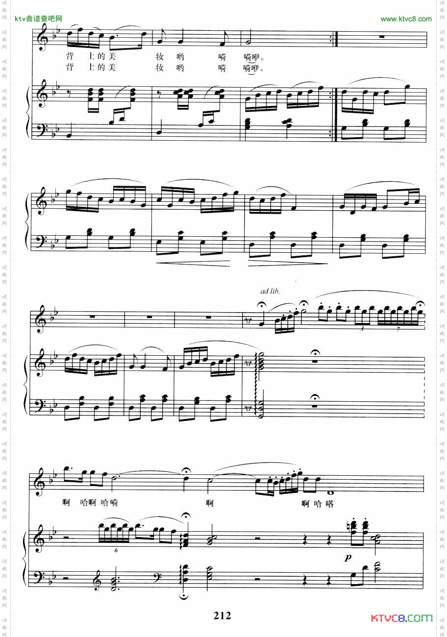 美丽的马鞍韂正谱