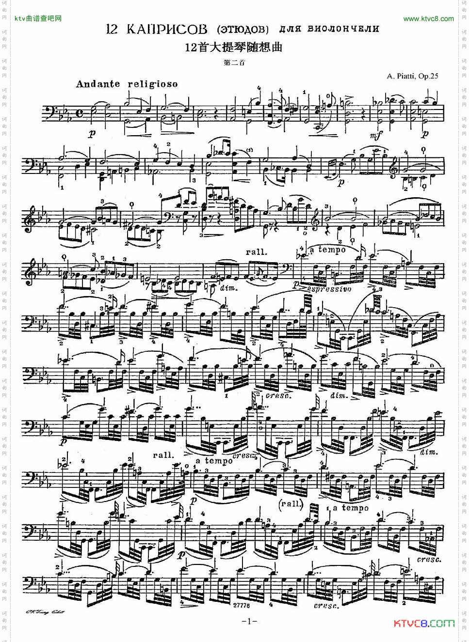 A.Piatti12CapriceOp.25皮阿蒂12首大提琴随想曲第二首