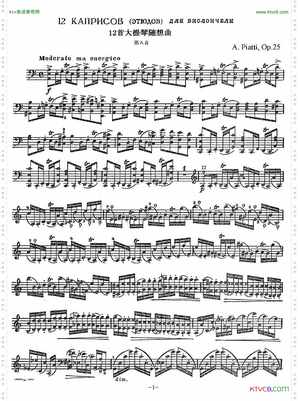 A.Piatti12CapriceOp.25皮阿蒂12首大提琴随想曲第八首
