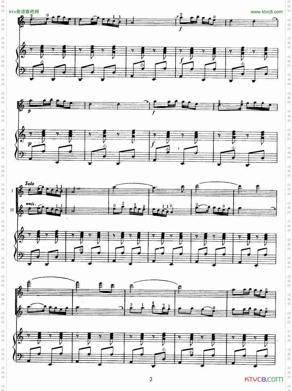 四季调小提琴齐奏+手风琴