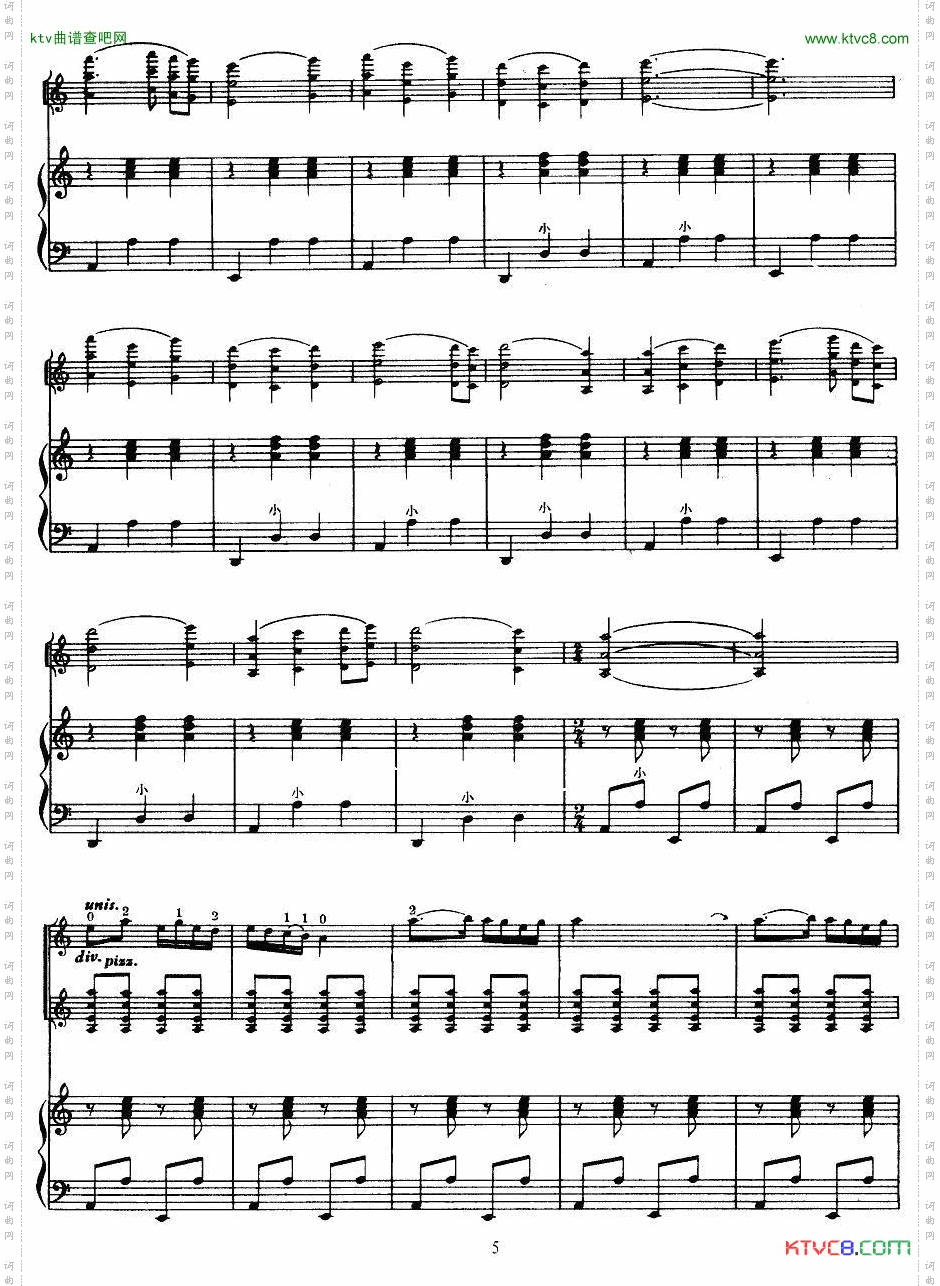 四季调小提琴齐奏+手风琴