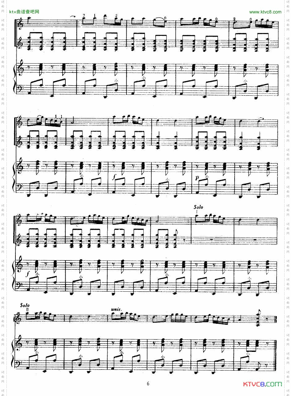 四季调小提琴齐奏+手风琴