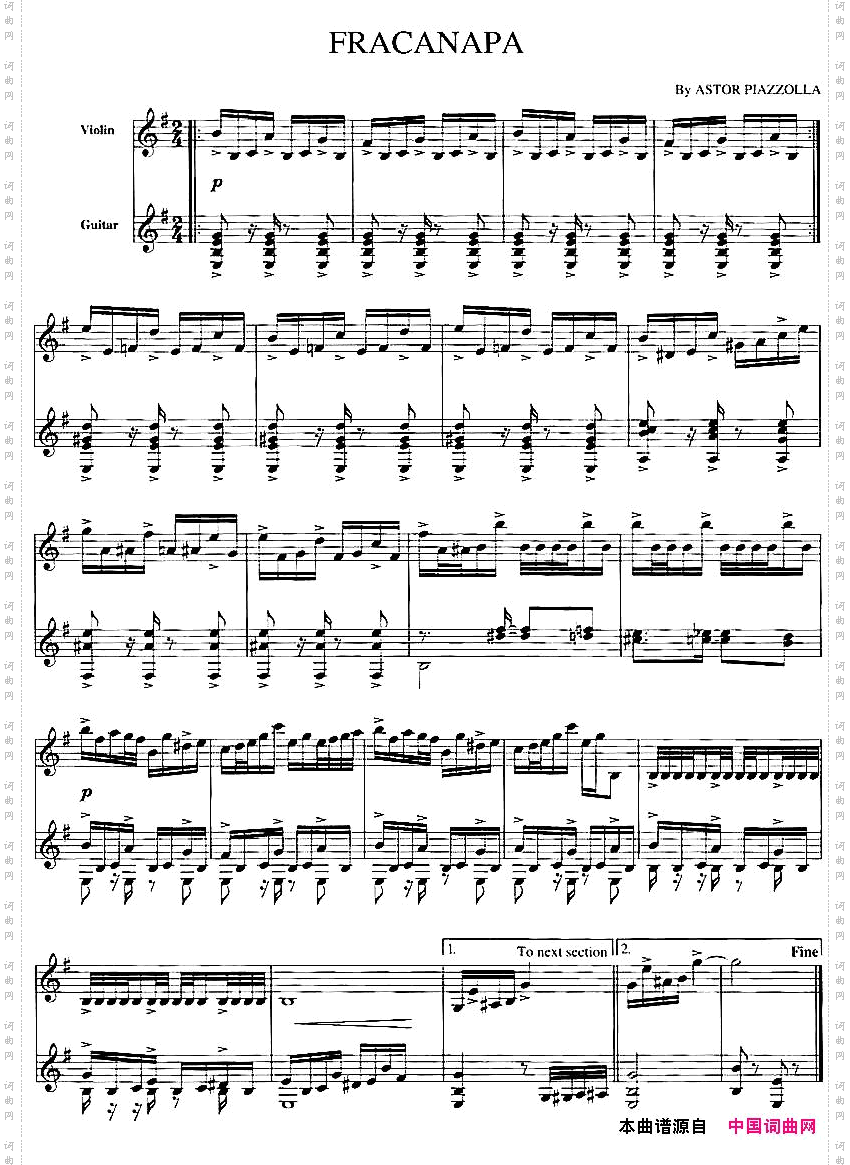 FRACANAPA乐舞、小提琴+吉他