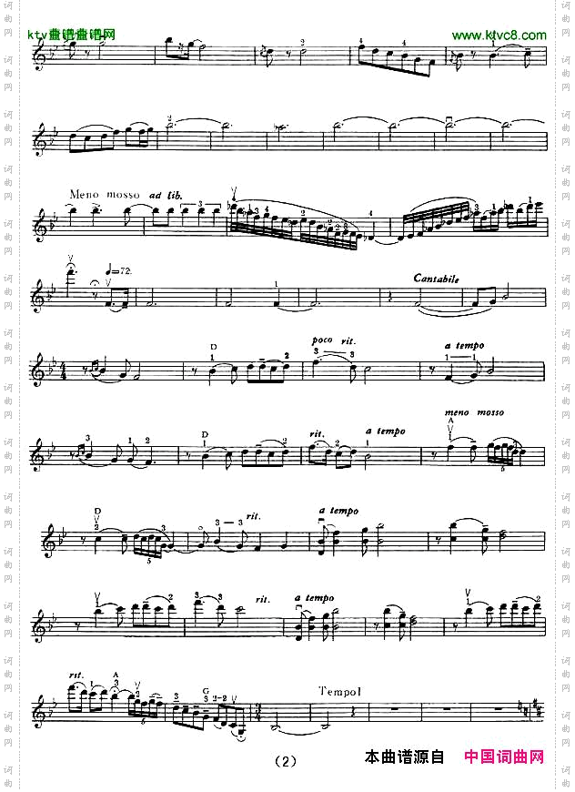 抒情曲小提琴谱