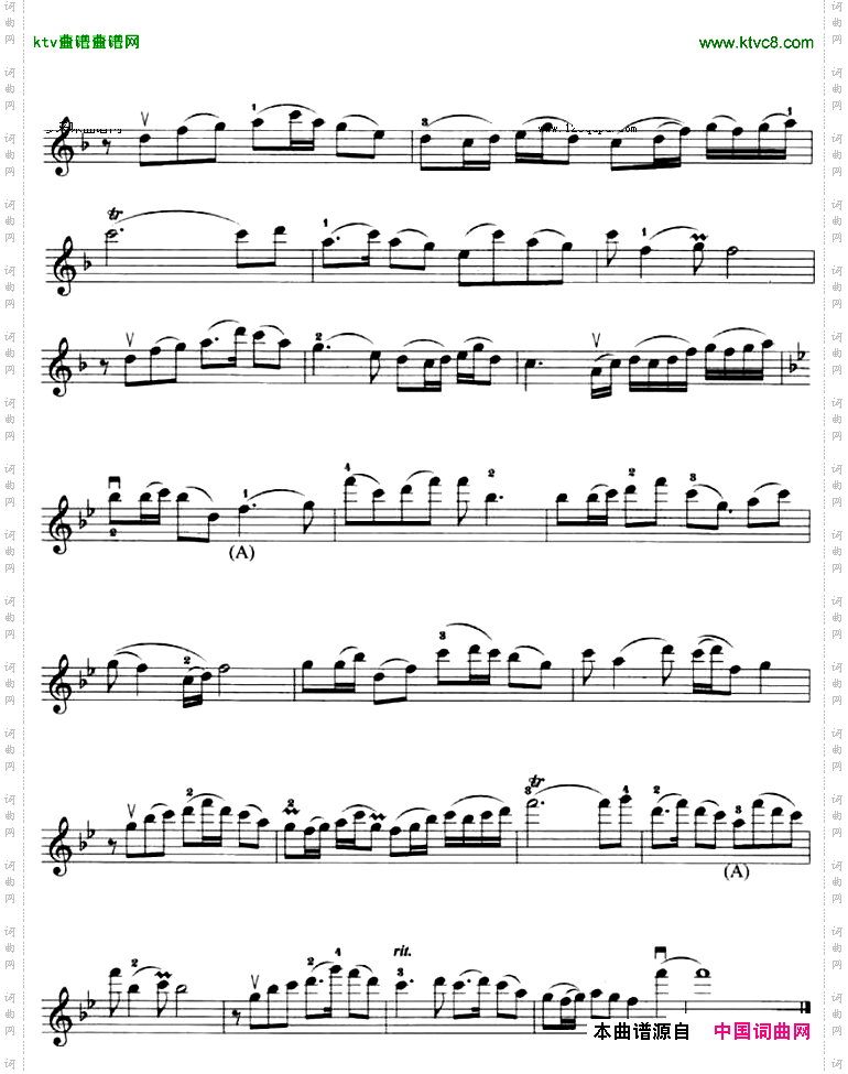 谁不说俺家乡好电影《红日》插曲