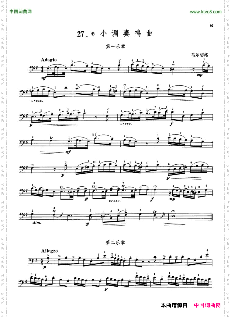 马尔切洛e小调奏鸣曲大提琴_马尔切洛e小调奏鸣曲 大提琴