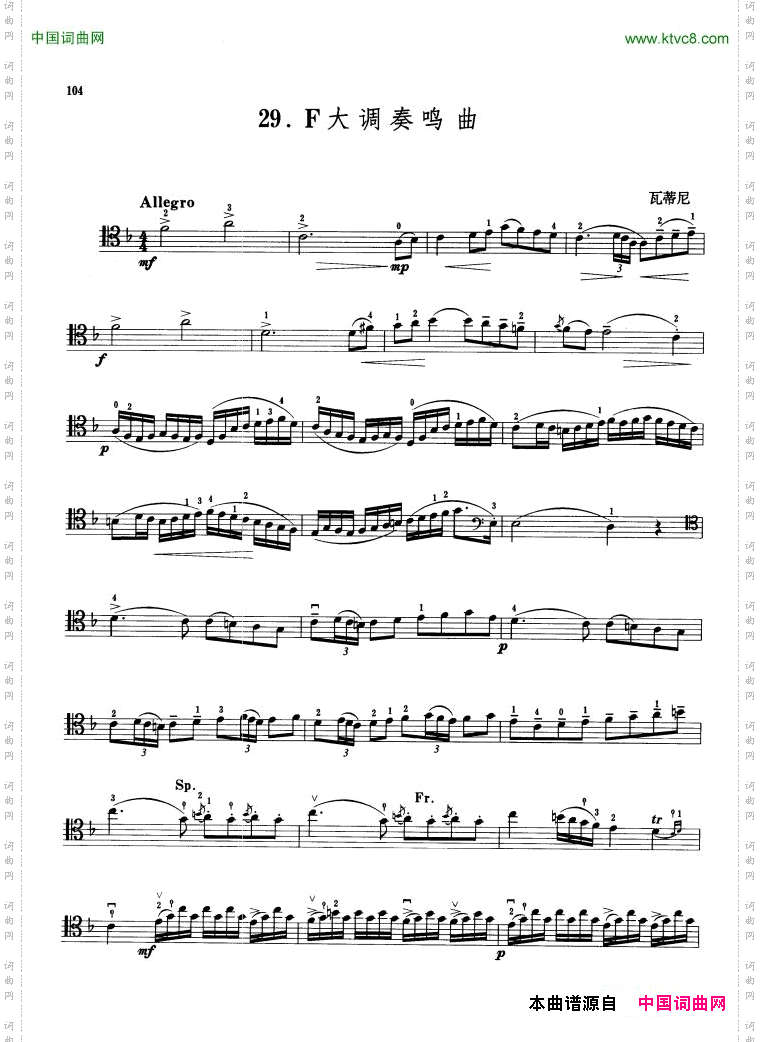 瓦蒂尼F大调奏鸣曲大提琴_瓦蒂尼F大调奏鸣曲 大提琴