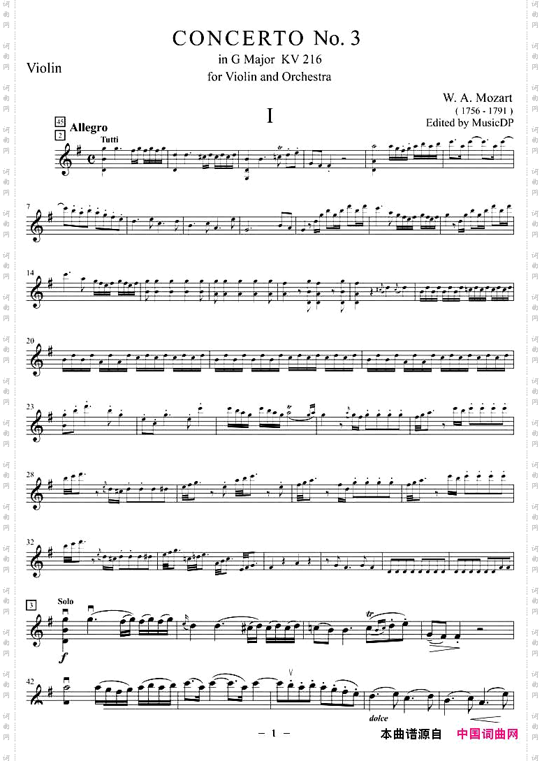莫扎特第三小提琴协奏曲（第一乐章、小提琴分谱）