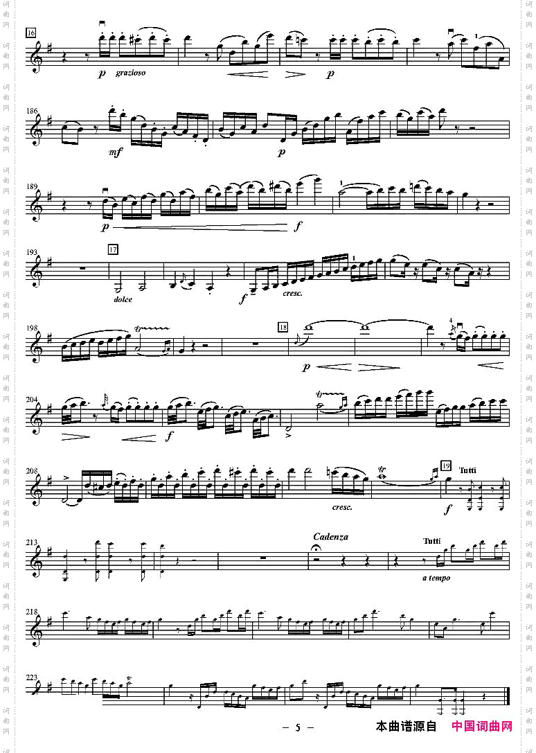 莫扎特第三小提琴协奏曲（第一乐章、小提琴分谱）