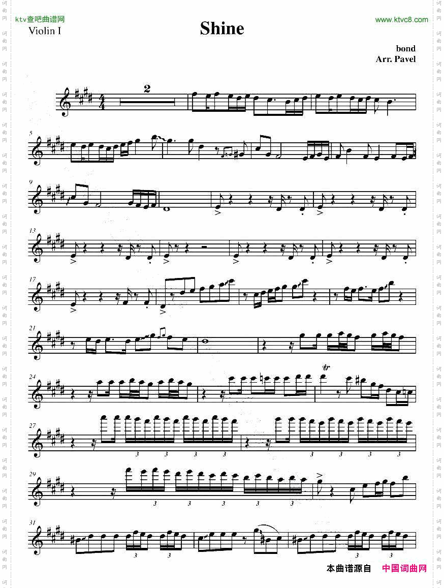 古典辣妹Bond-Shine第一小提琴