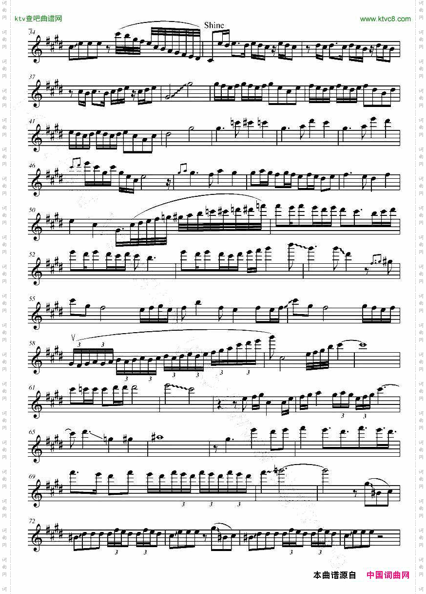 古典辣妹Bond-Shine第一小提琴