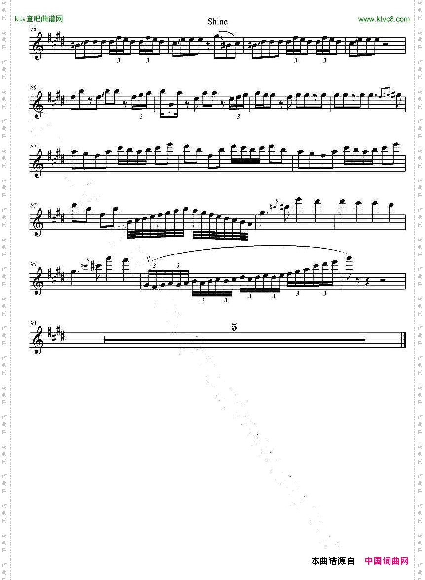 古典辣妹Bond-Shine第一小提琴