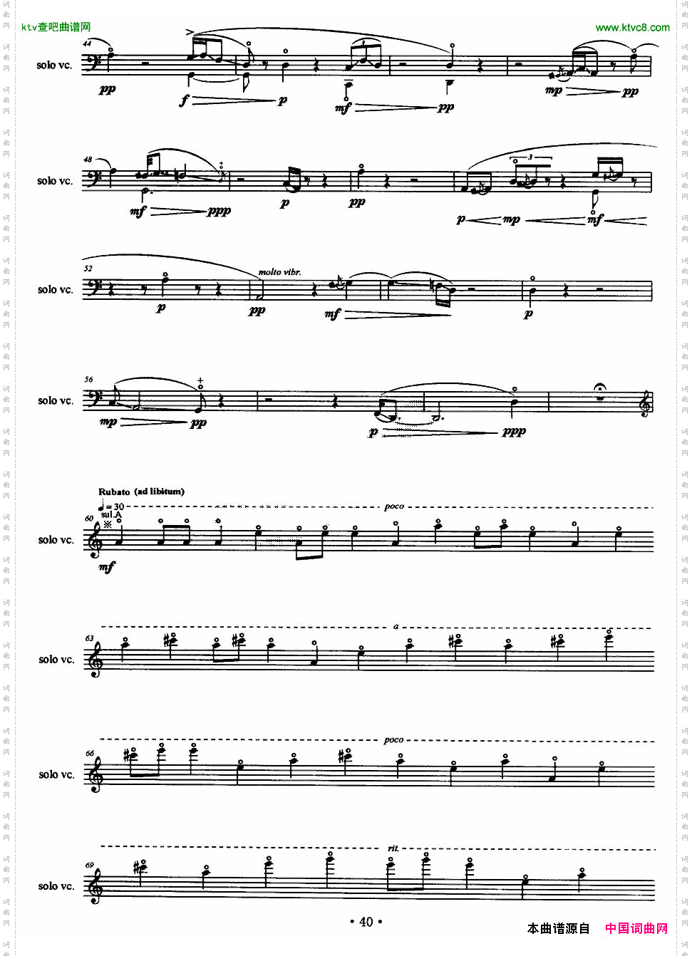 思王珏曲