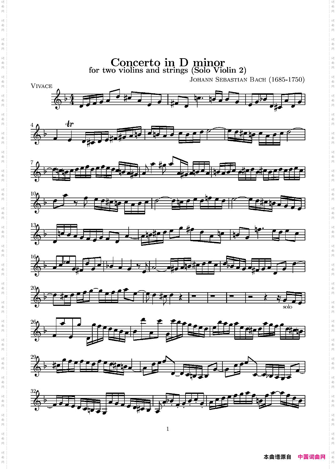 D小调无伴奏协奏曲第二·独奏小提琴分谱