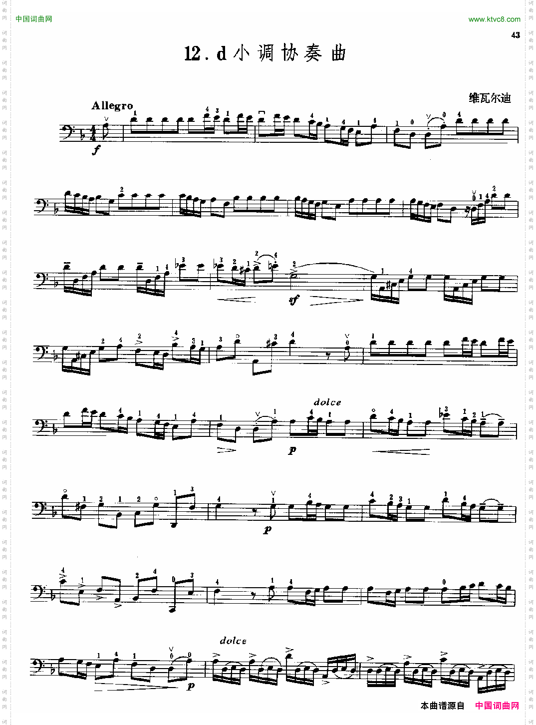 d小调协奏曲大提琴