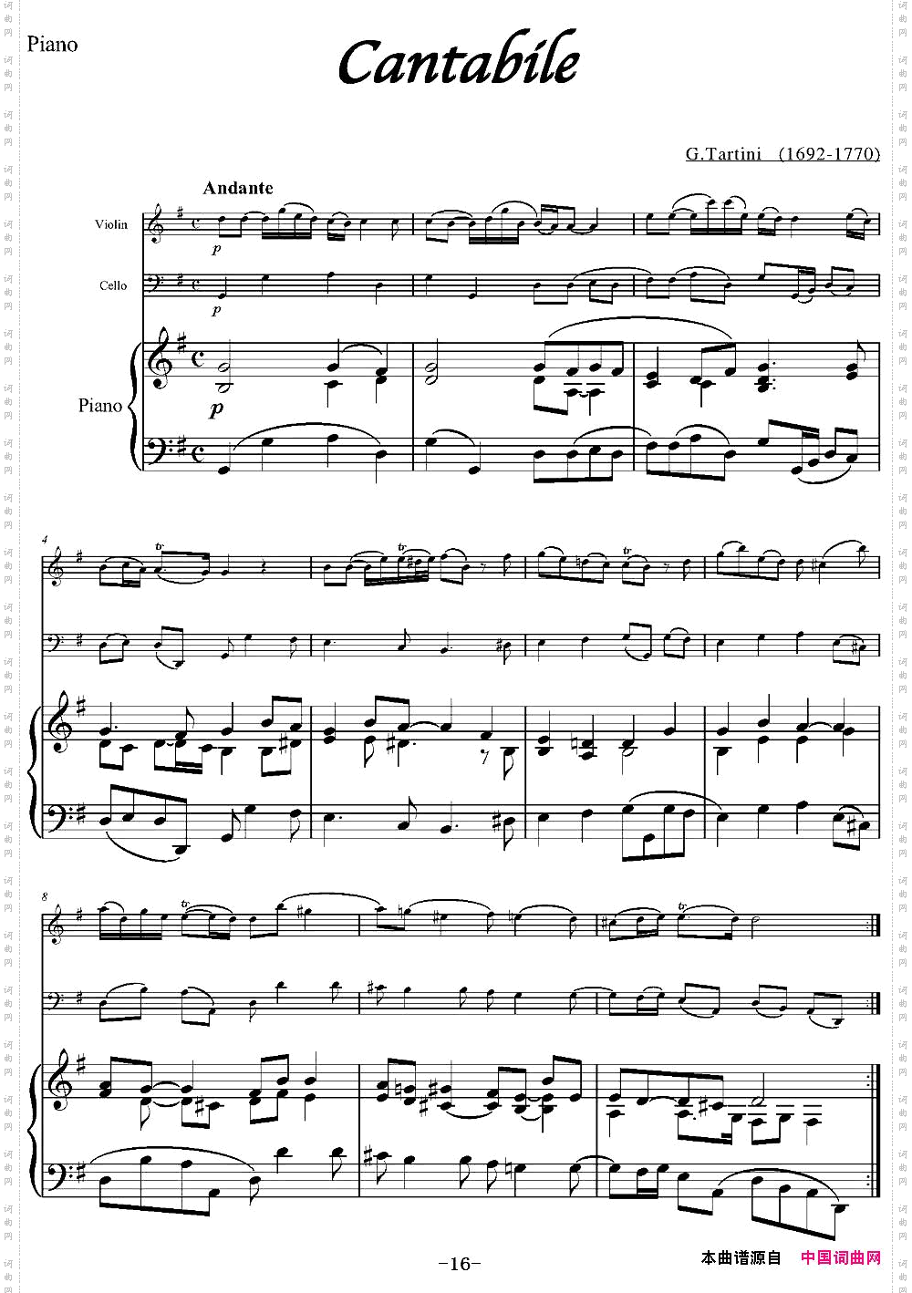 Cantabile小提琴+大提琴+钢琴伴奏