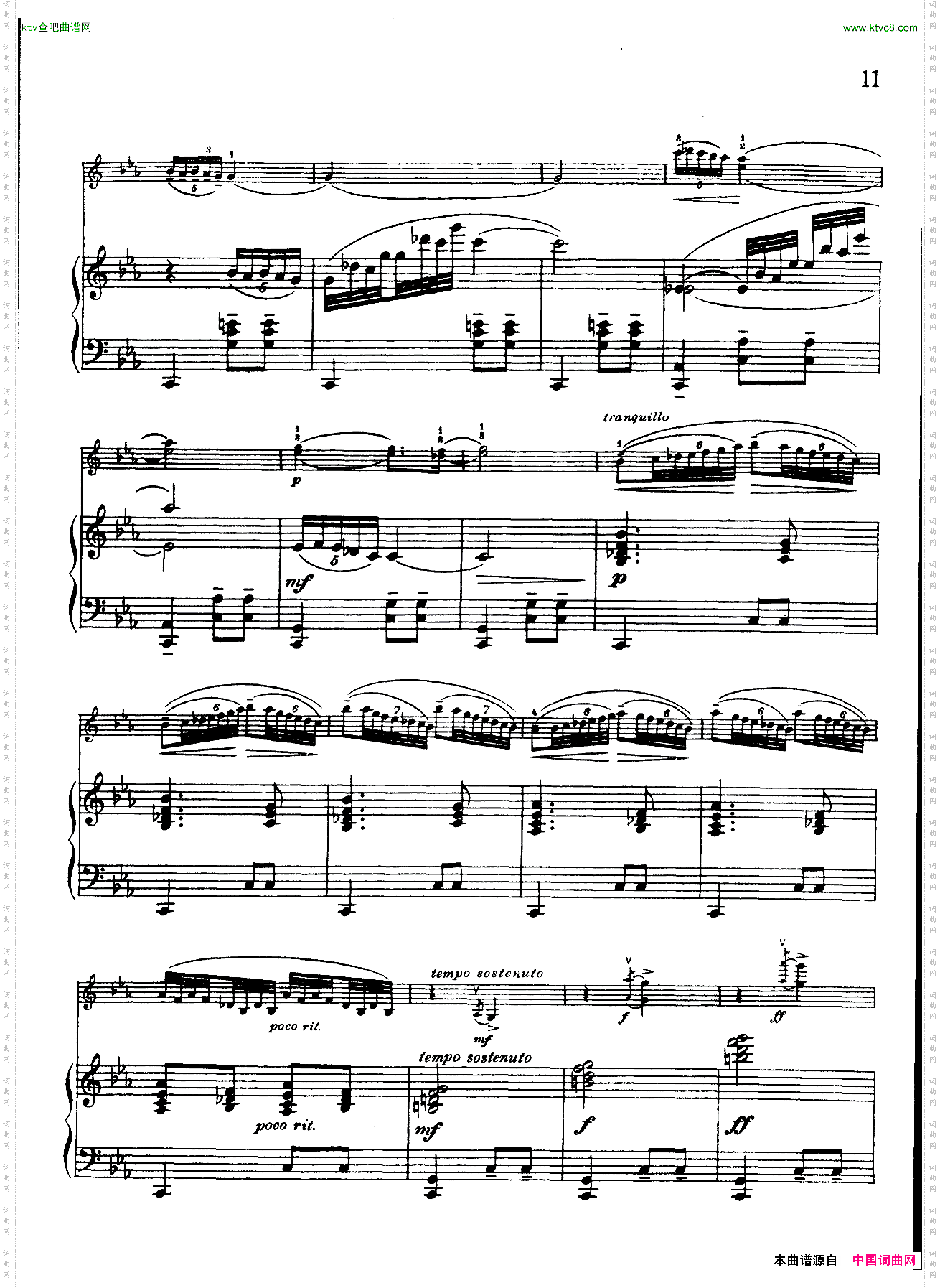 东方舞曲