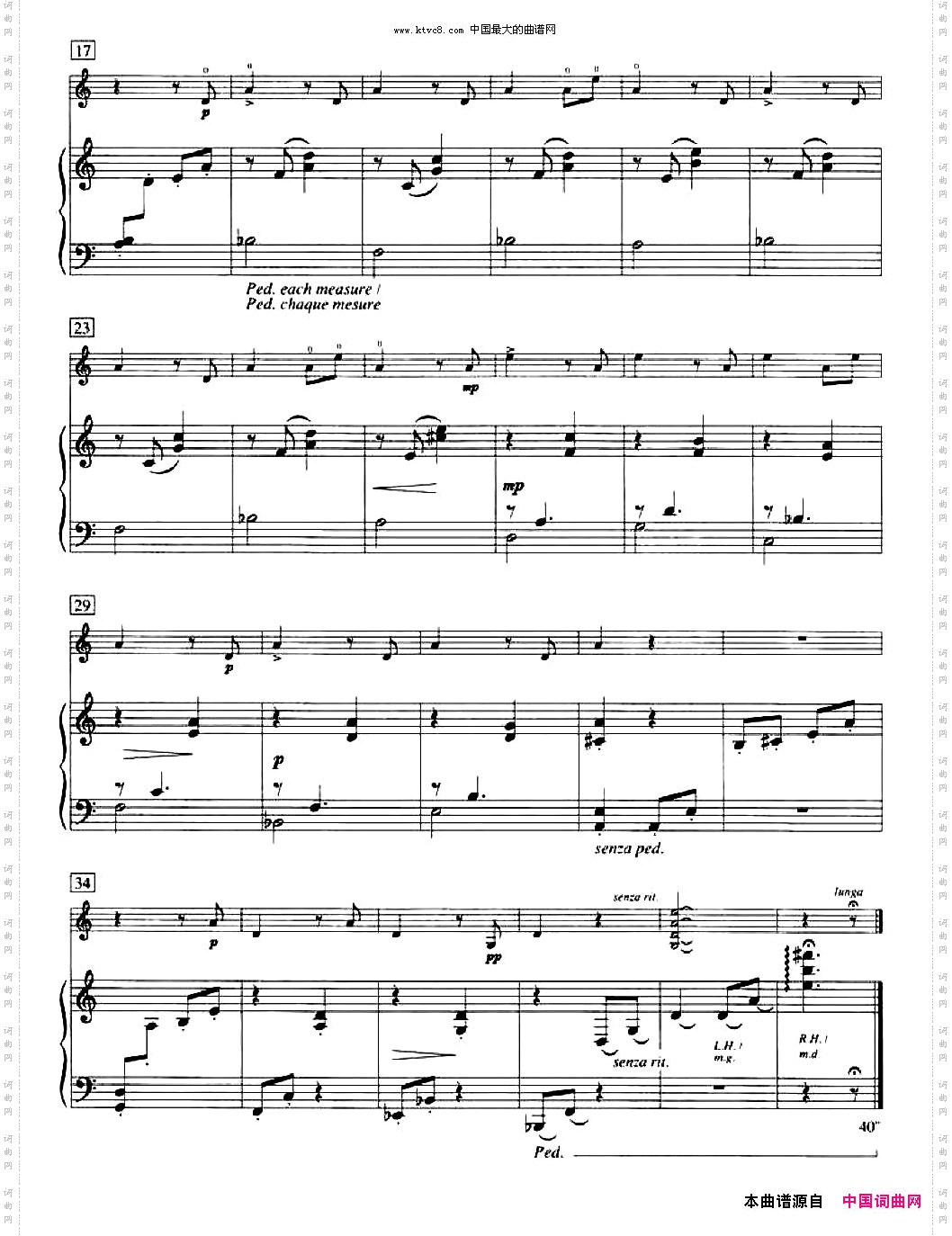 Serenade加拿大小提琴考级·预备级