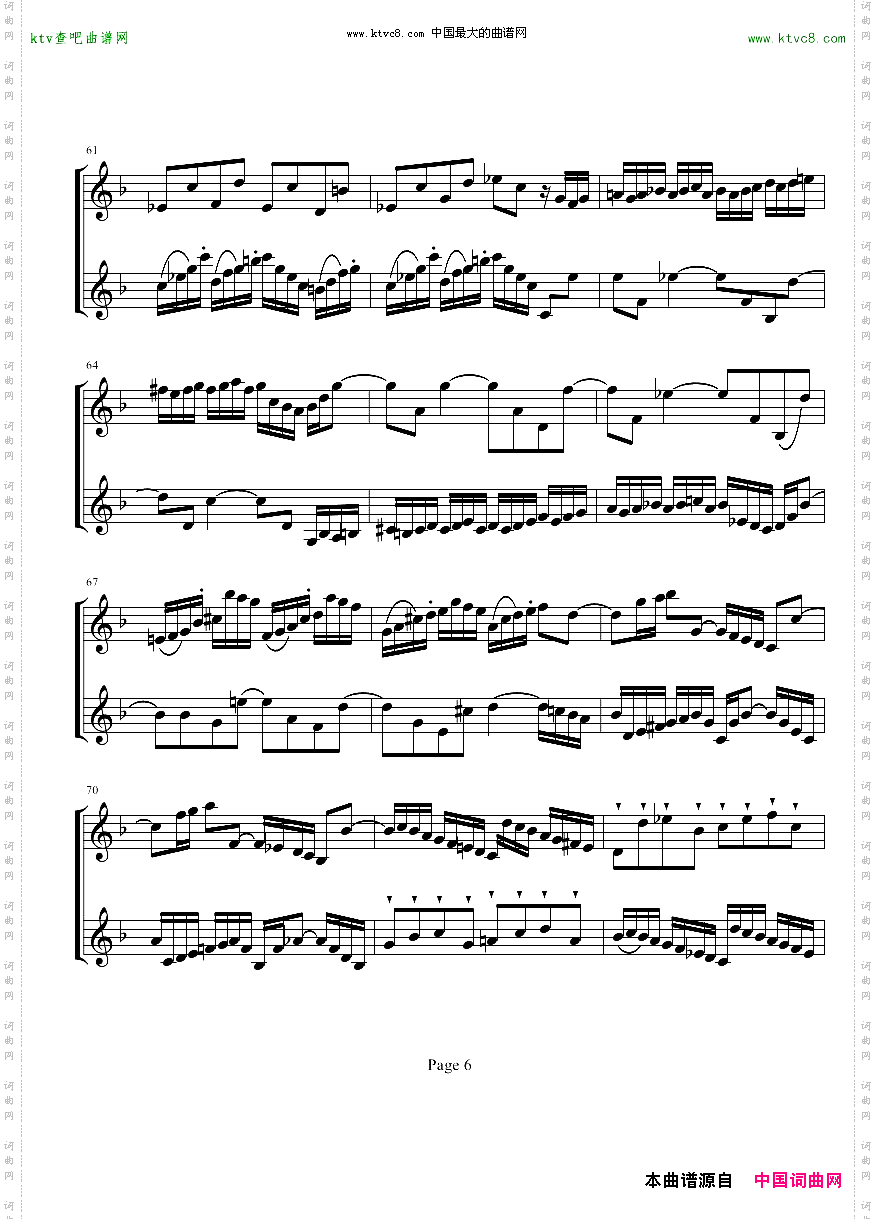 d小调双小提琴协奏曲，第1乐章