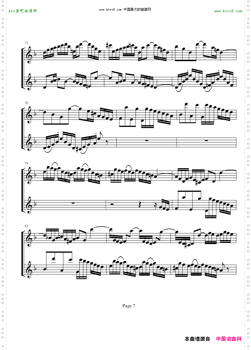 d小调双小提琴协奏曲，第1乐章
