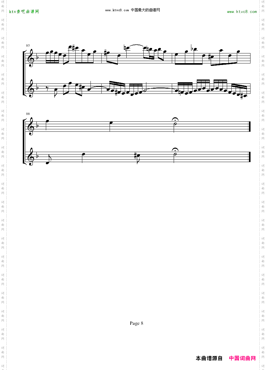 d小调双小提琴协奏曲，第1乐章