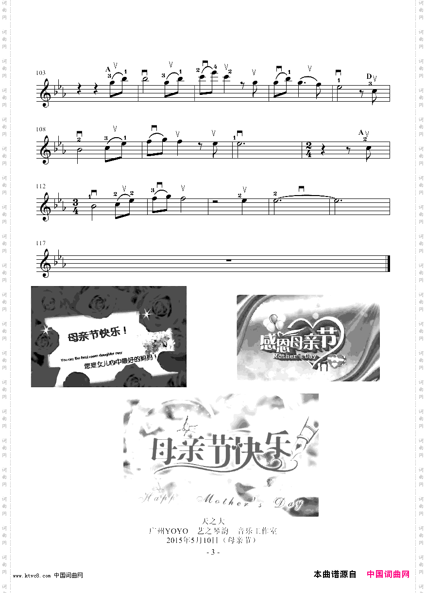 天之大