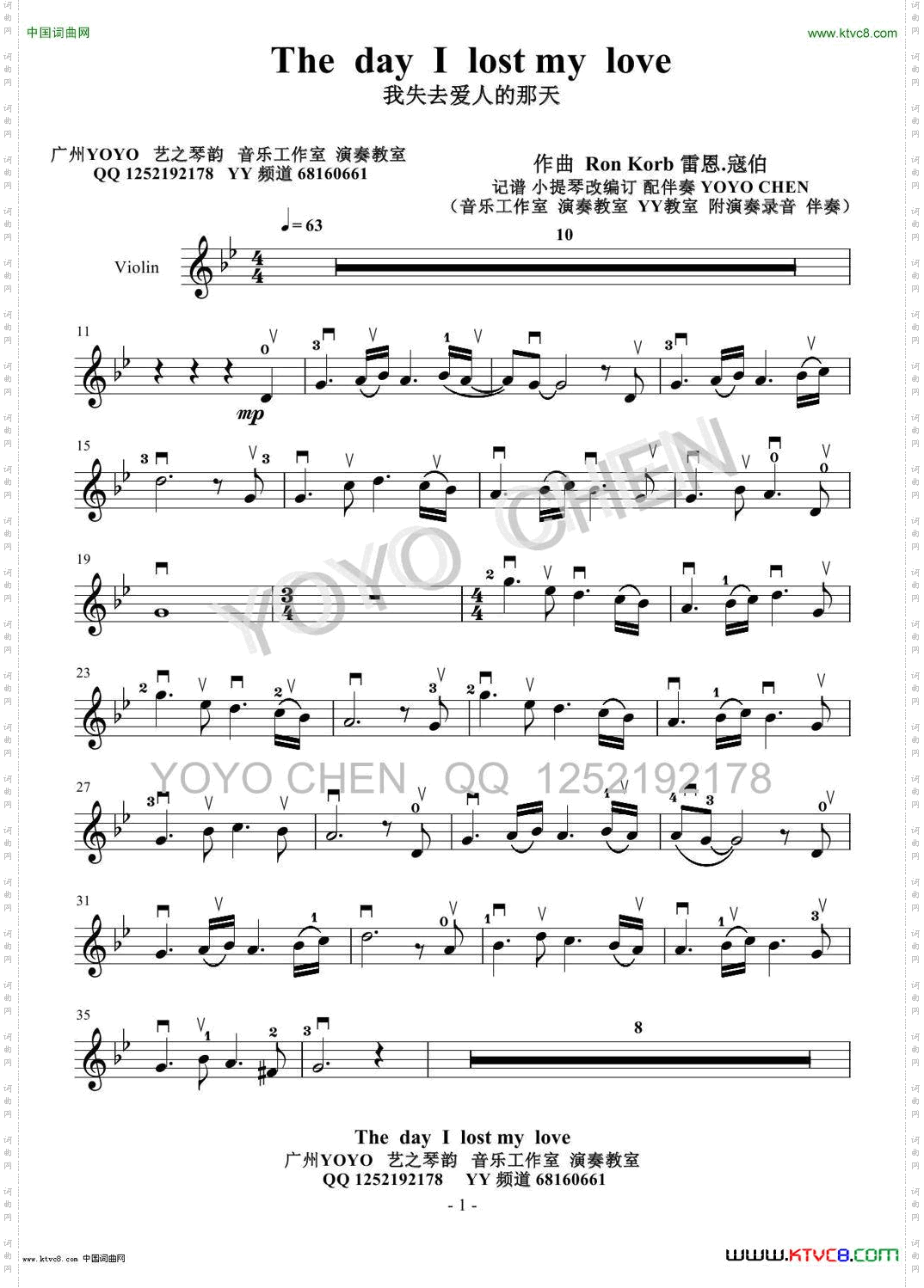 ThedayIlostmylove小提琴谱