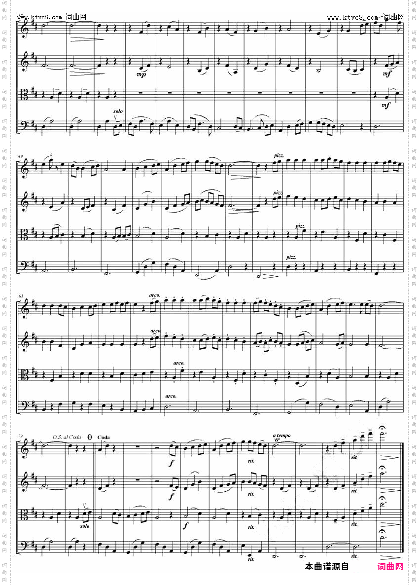 永远同在_《千与千寻》主题曲、四重奏