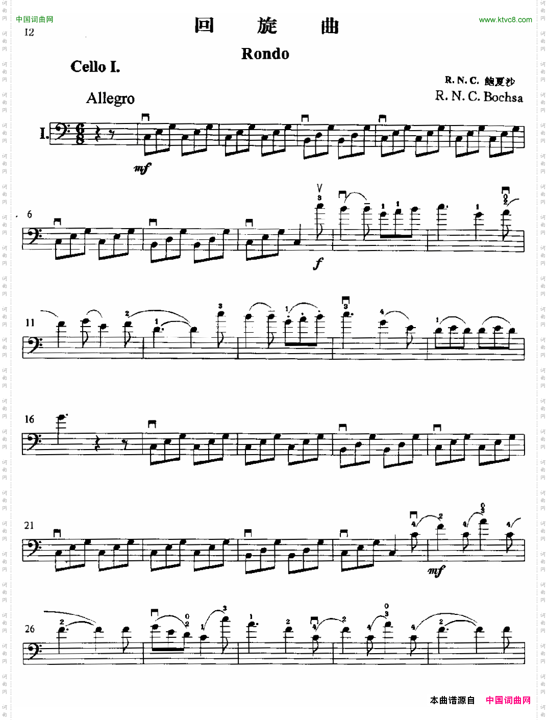 回旋曲R·N·C·鲍夏沙作曲版大提琴二重奏