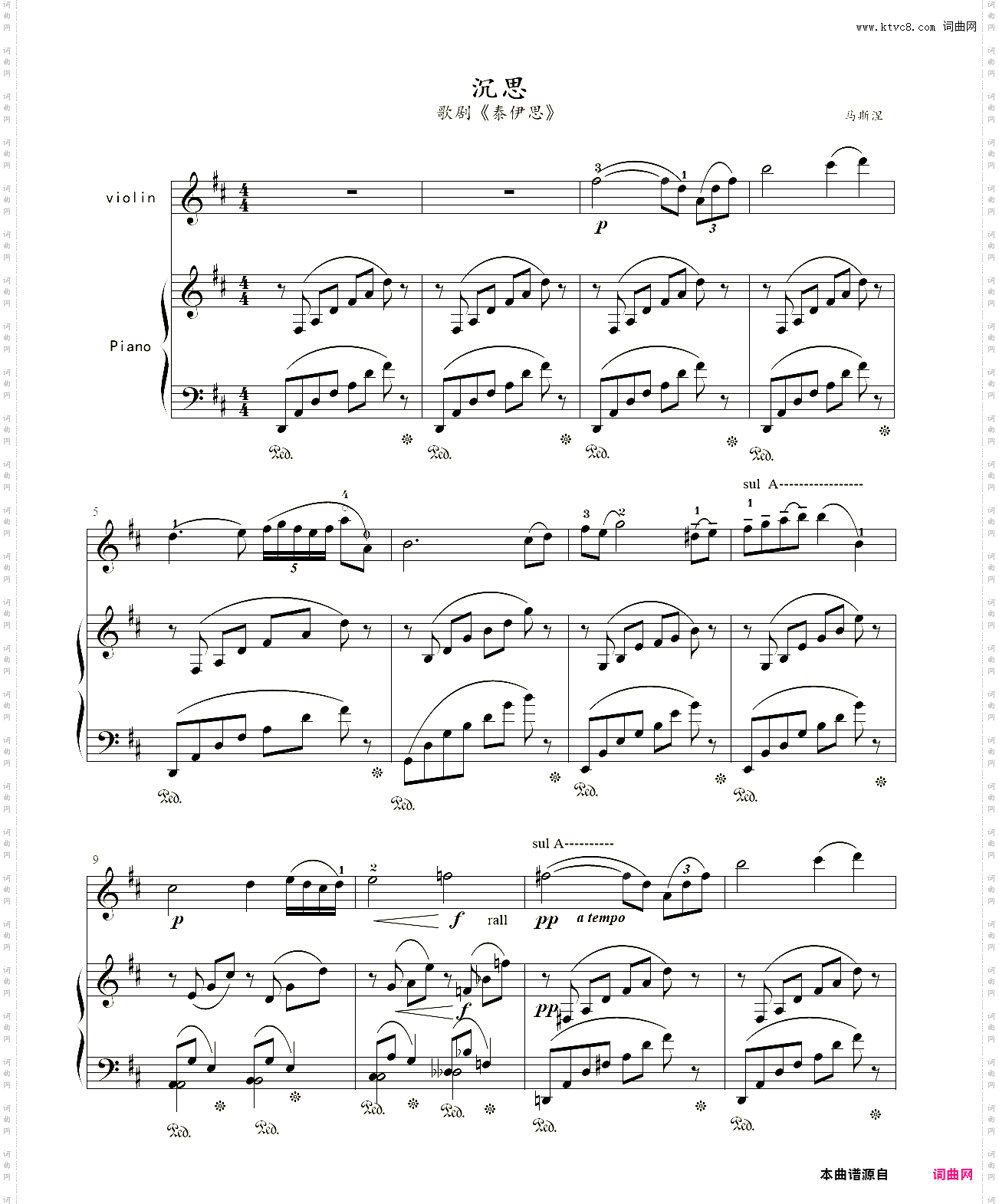 小提琴谱：沉思小提琴+钢琴伴奏泰伊思，版本二