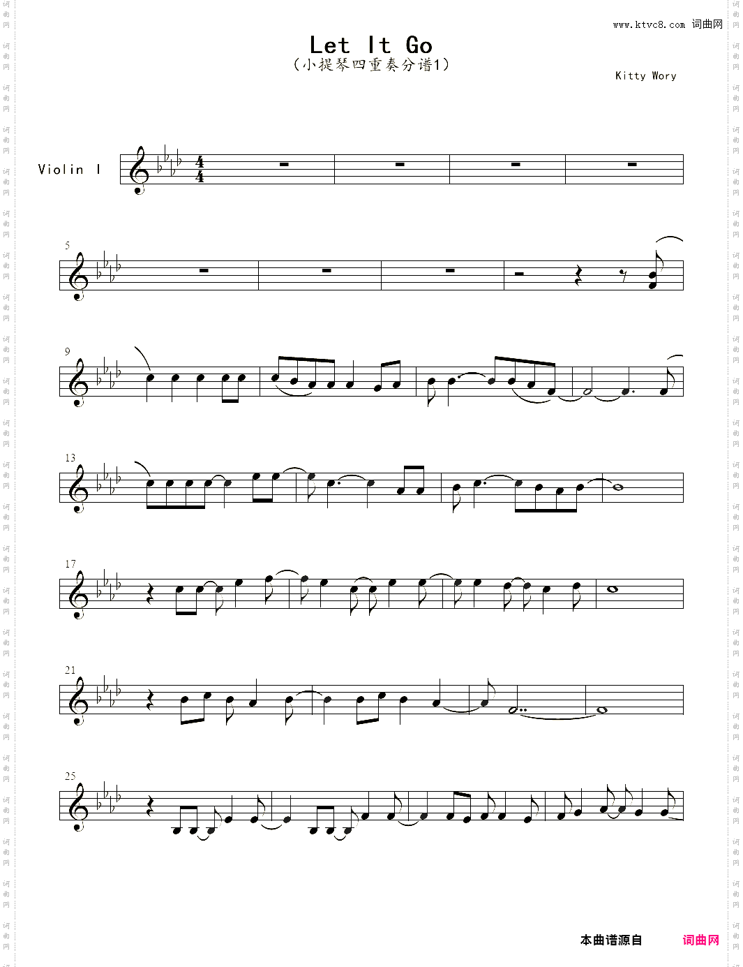 小提琴谱:Let It Go小提琴四重奏分谱1