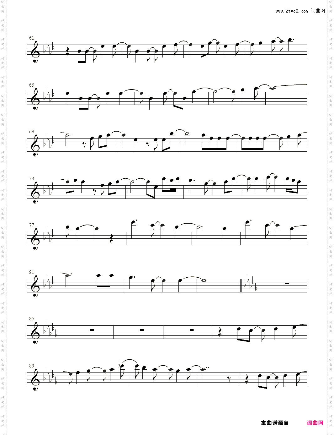 小提琴谱:Let It Go小提琴四重奏分谱1