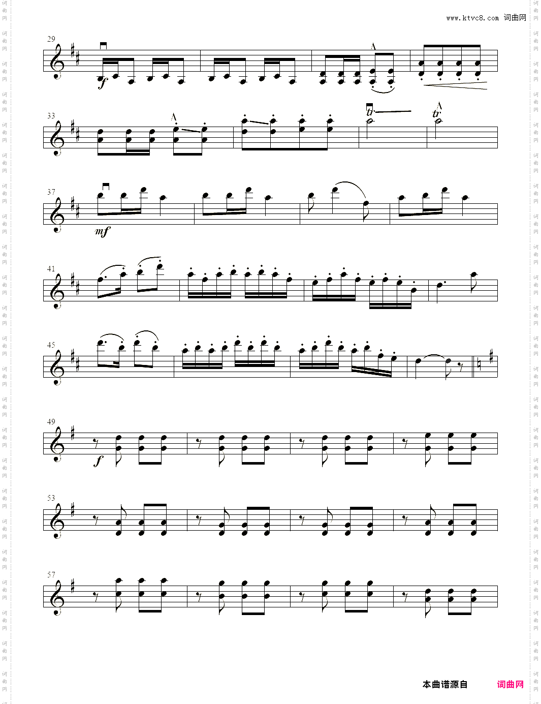 小提琴谱：新春乐弦乐四重奏分谱一：小提琴I