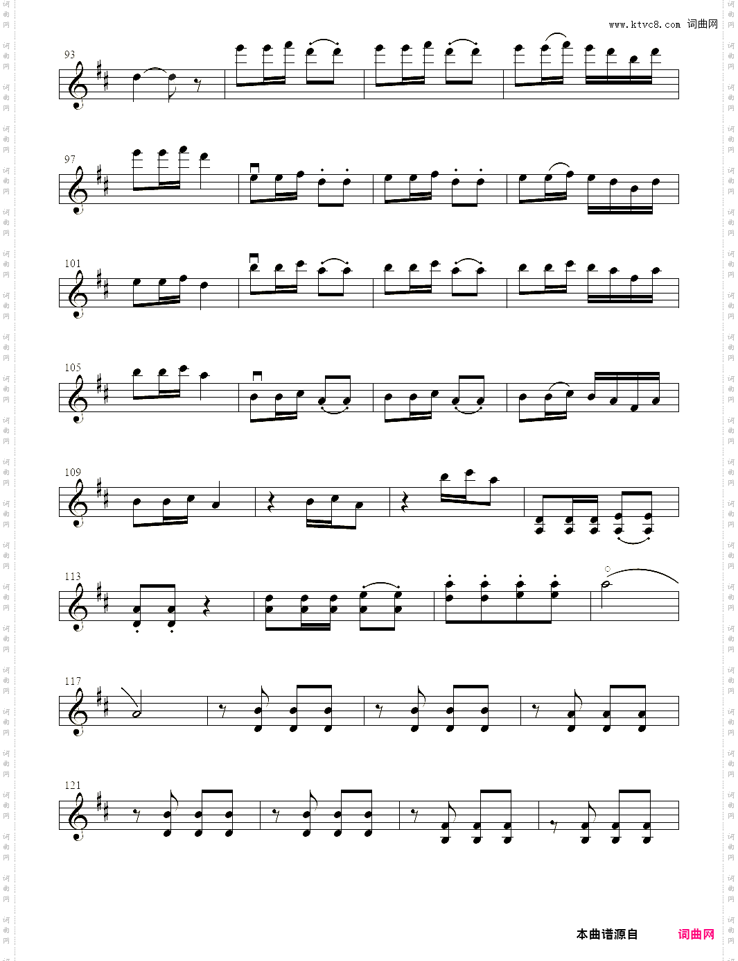 小提琴谱：新春乐弦乐四重奏分谱一：小提琴I