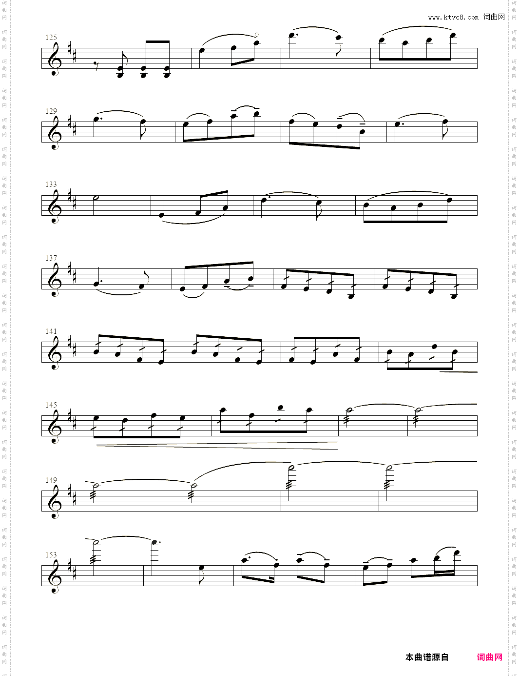 小提琴谱：新春乐弦乐四重奏分谱一：小提琴I