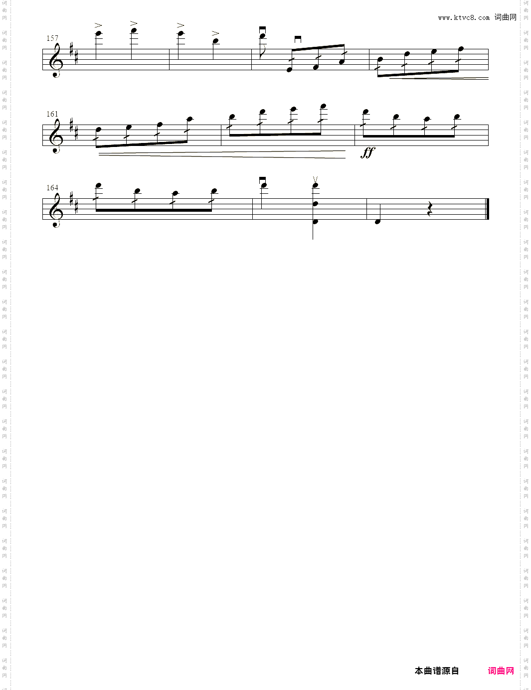 小提琴谱：新春乐弦乐四重奏分谱一：小提琴I