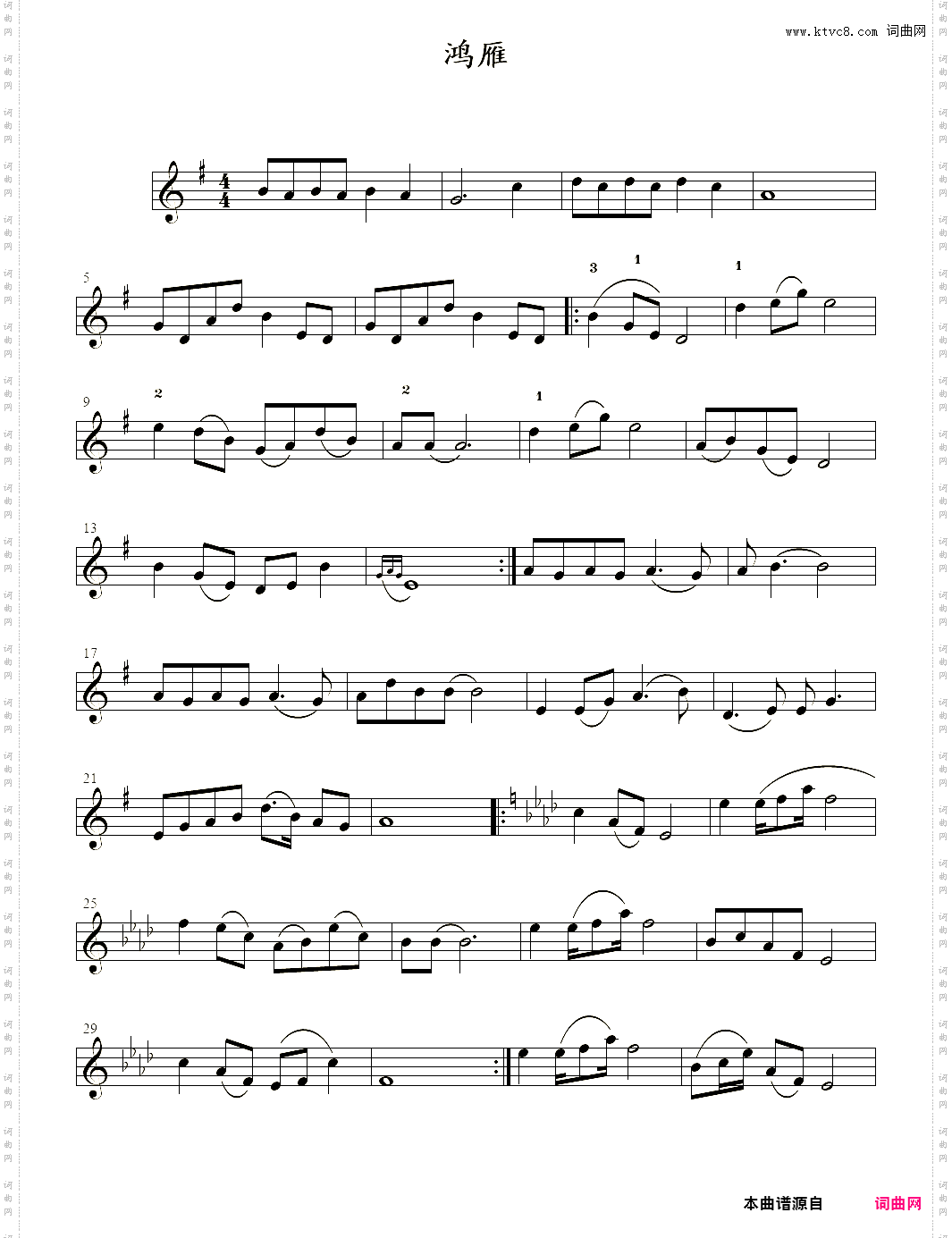 鸿雁_小提琴谱：小提琴独奏