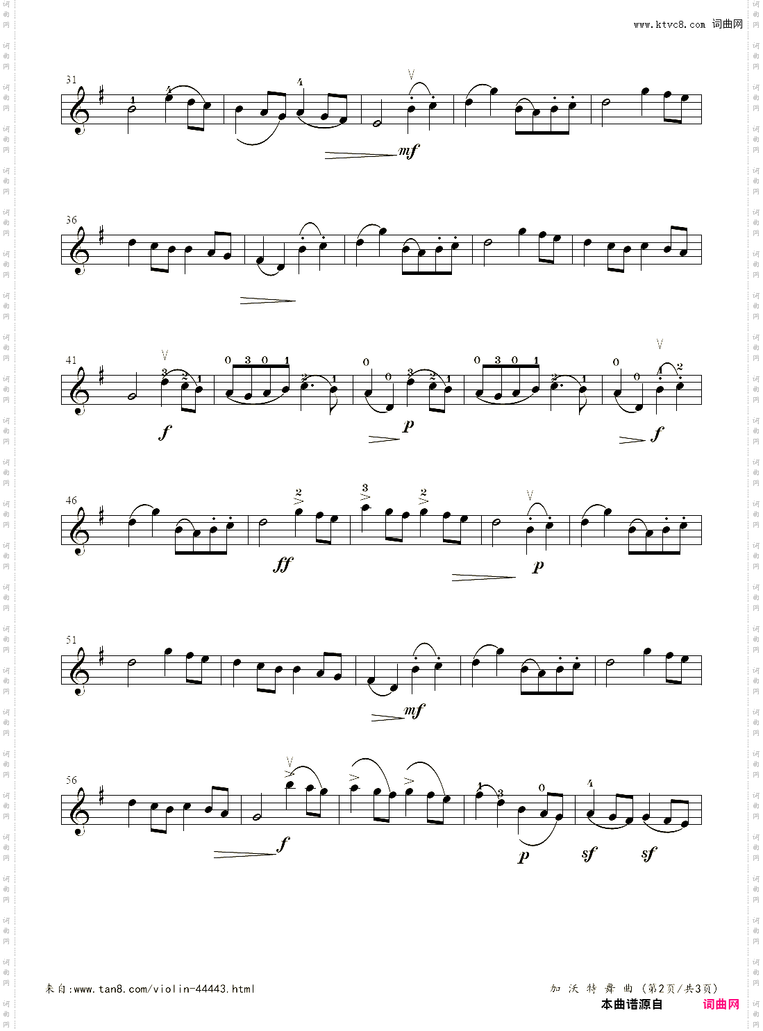 小提琴谱：3-3、加沃特舞曲