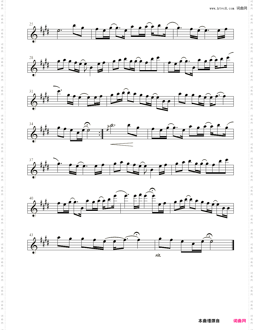 小提琴谱：终于等到你小提琴独奏咱们结婚吧