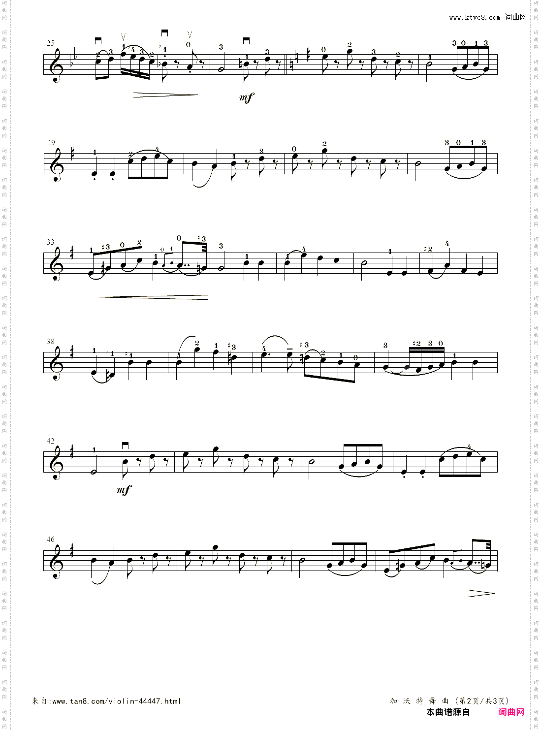 小提琴谱：3-7、加沃特舞曲