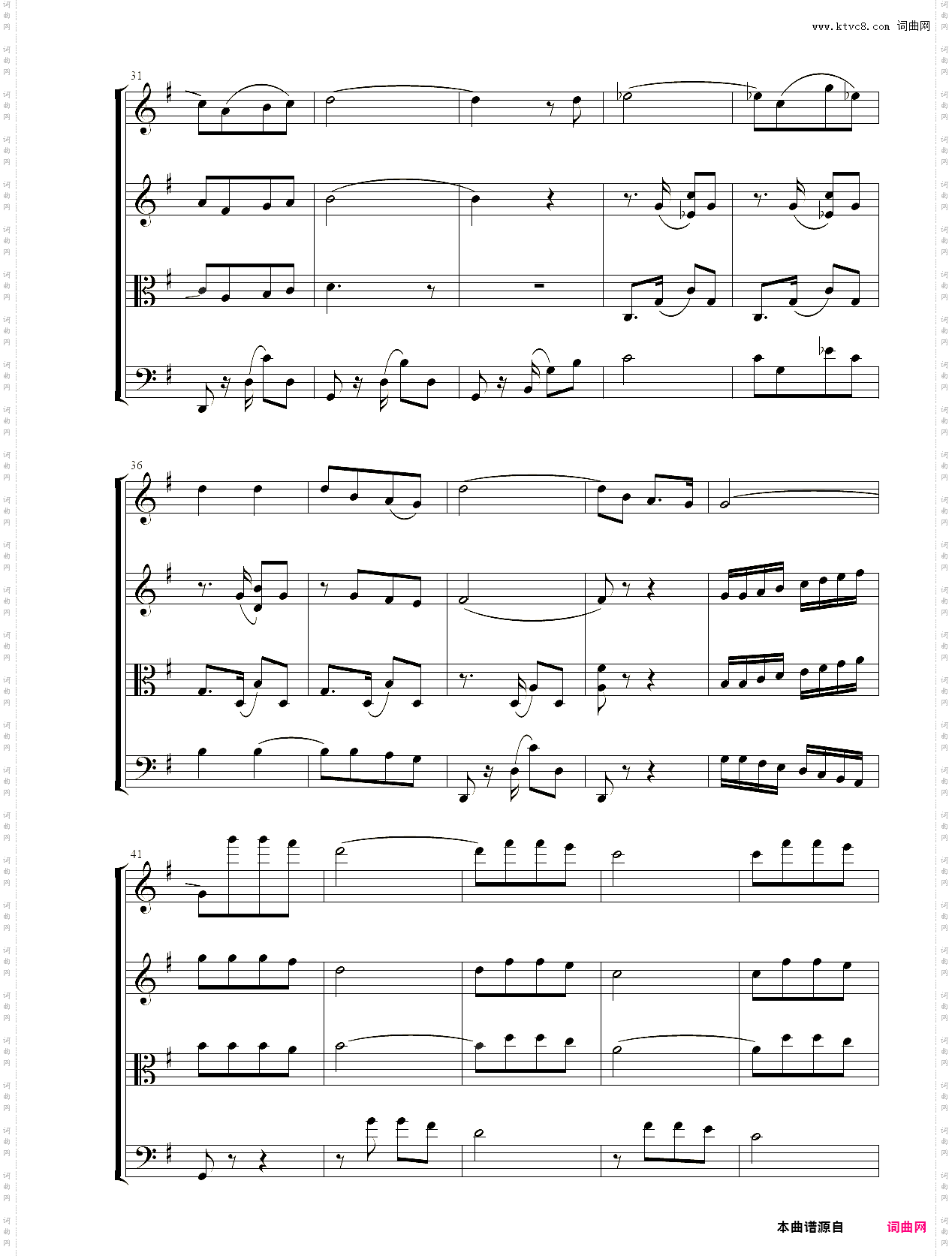 小提琴谱:我的太阳弦乐四重奏O Sole Mio