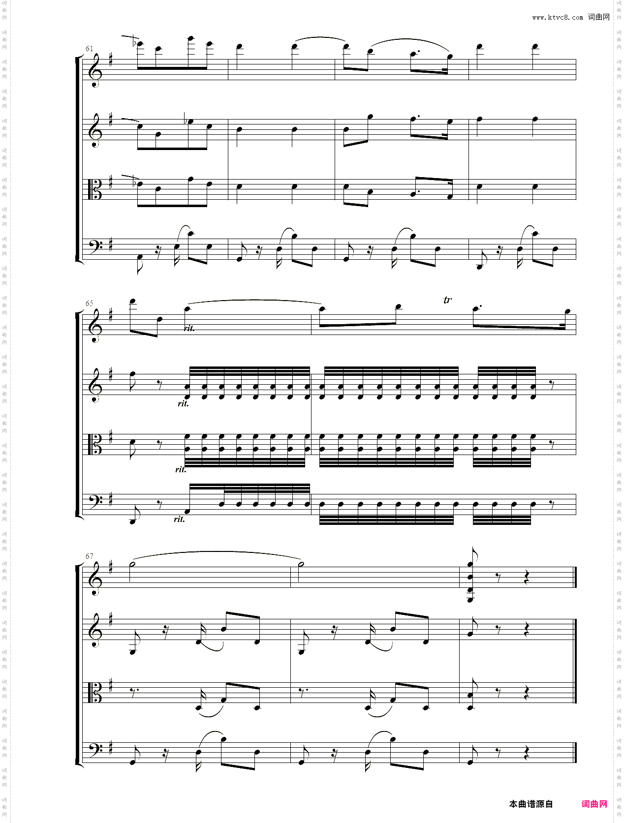 小提琴谱:我的太阳弦乐四重奏O Sole Mio