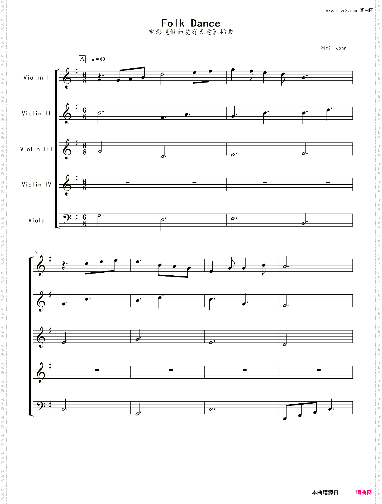 小提琴谱：Folk Dance 电影《假如爱有天意》插曲弦乐五重奏