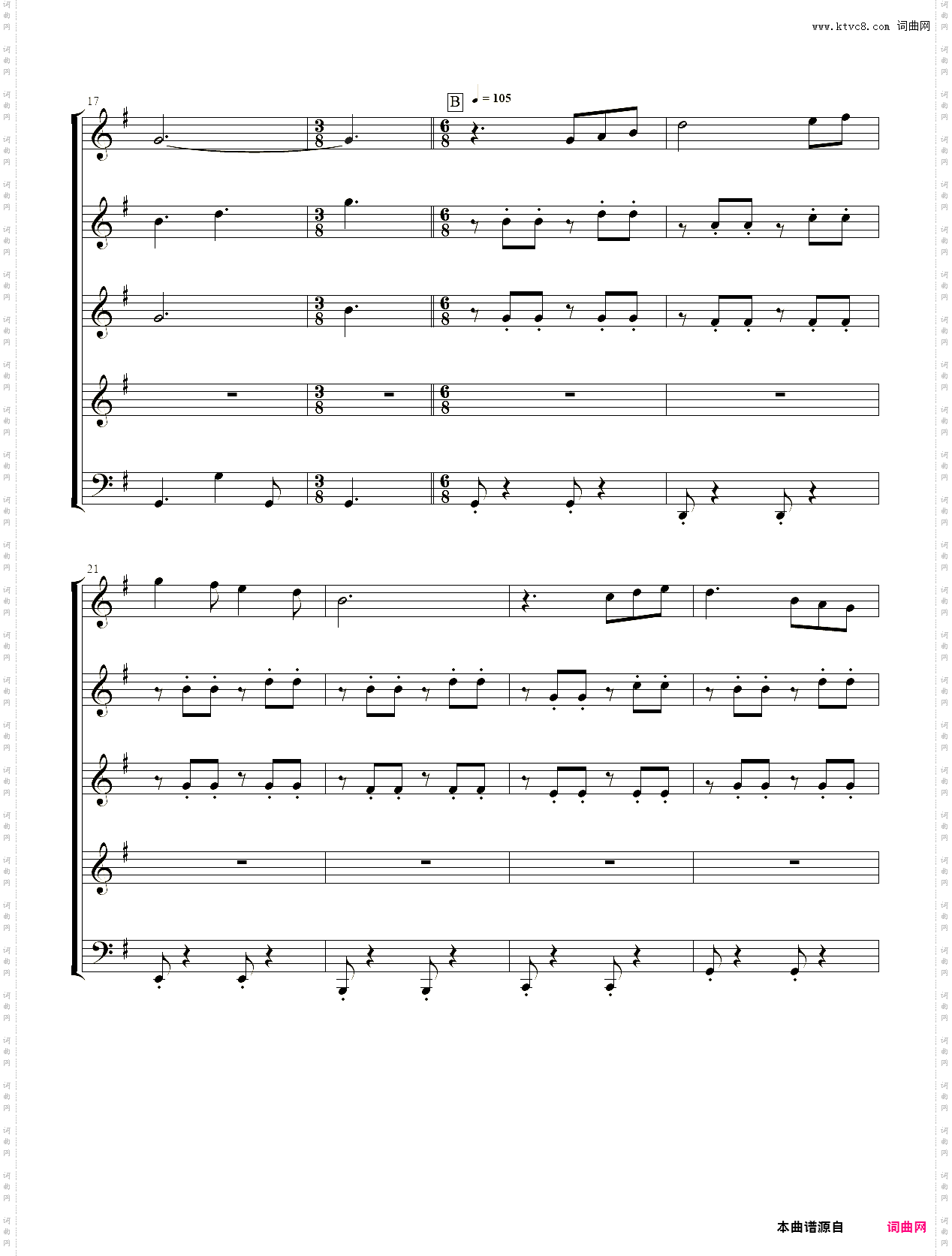 小提琴谱：Folk Dance 电影《假如爱有天意》插曲弦乐五重奏