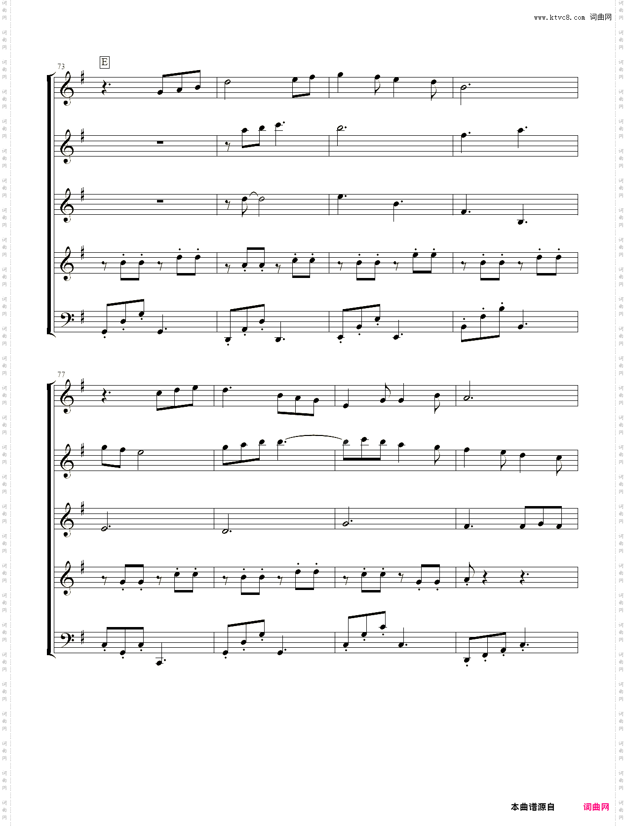 小提琴谱：Folk Dance 电影《假如爱有天意》插曲弦乐五重奏